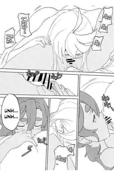 SuleMio no Cafe au Lait