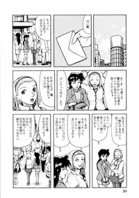 (C67) [ANA (Kichijouji Kitashirou)] Ran-neechan to Issho (Detective Conan)
