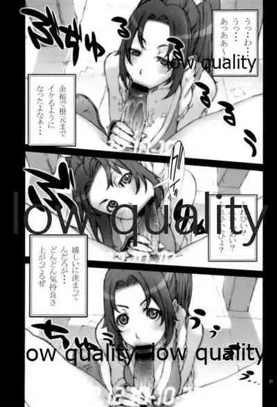 [P-collection (のりはる)] ~舞散~ (ザ・キング・オブ・ファイターズ)