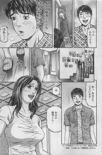 Action Pizazz 2009-03