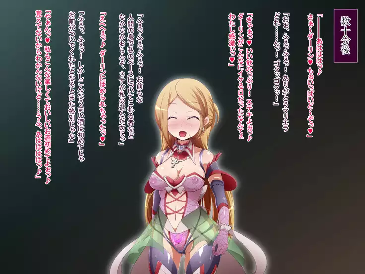 Hero Rengou Sennou Kanraku no Wana ~Battle Sister Hen~