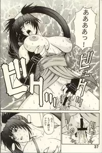 (C61) [P-LAND (PONSU)] P-LAND ROUND 7 (Various)