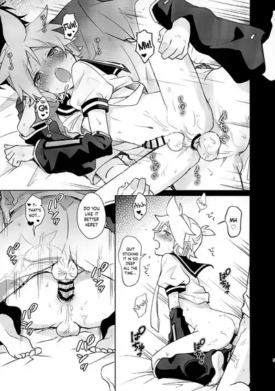 Master no Baka! | Master You Idiot!