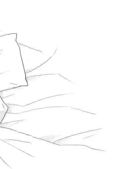 Yamaarashi no Daydrem