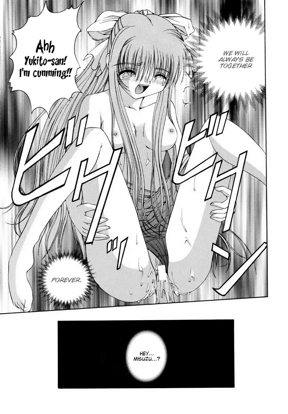 Mirai Kouro | Future Course