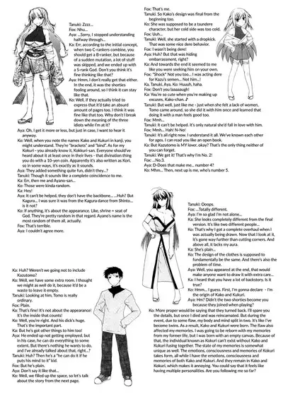 Chichi Miko! Inran Otome Zoushi