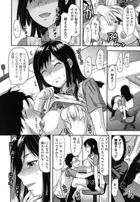 [Yuzuki N Dash] Ane-Koi