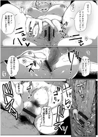 [Takato Kurosuke] Anaboko Obenki-chan [Digital]