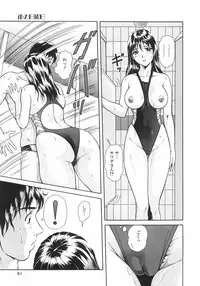 [Yuuki Tomoka] Mitsu Ai - Honey Love