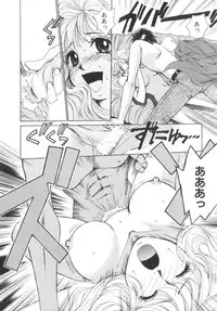 [Saki Kaori] Shoujo no Kisetsu