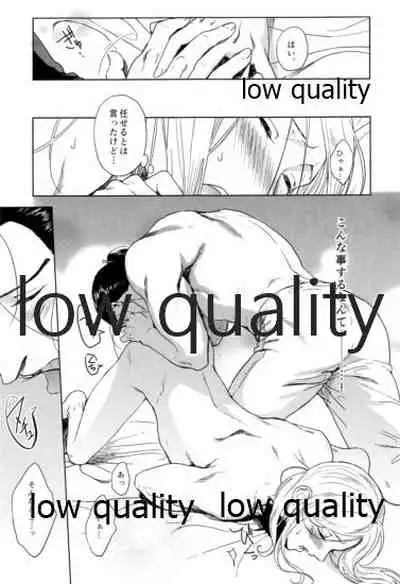 (C93) [Kyusuisei Polymer (Kyusui)] Hatsukoi wa Usumurasaki no Iro (Arslan Senki)