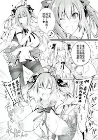 (C93) [Zensoku Rider (Tenzen Miyabi)] Juukan Kyoukasho T1 (Azur Lane) [Chinese] [呜喵个人汉化]