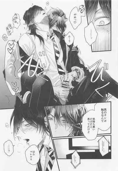 kamiyo、oreninanikauramidemoannoka