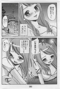 Action Pizazz 2009-03