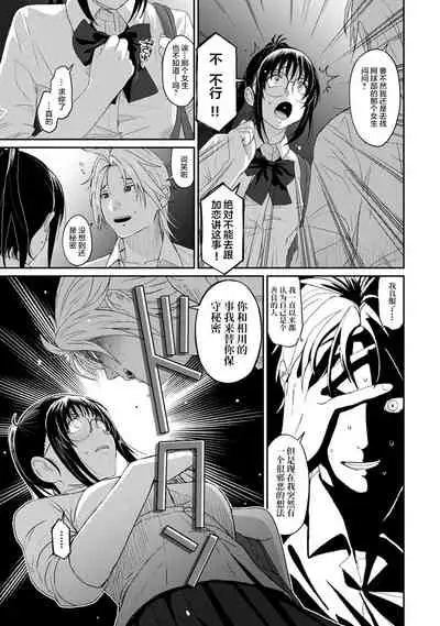 [Ryoh-zoh] Rarefure Ch. 08~30 [Chinese] [ELF个人汉化]