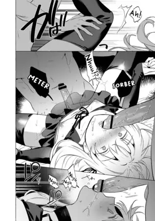 Josou Shojo Soushitsu Haishin ESPAÑOL