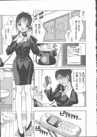 [Ibu Hidekichi] Himawari no Saku Mise