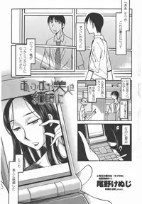 COMIC Penguin Club 2011-05