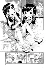 [Mihoshi Kurage] Mono Shugo!