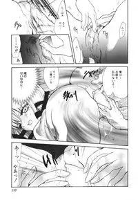 [Ke-Ko] Raspberry Love