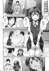 (C90) [L5EX (Kamelie)] Oyashio no Kekkon Shoya (Kantai Collection -KanColle-)