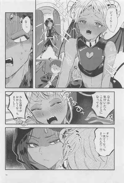 Ryouchou ga Jitsu wa Inma datta Hanashi Suru?