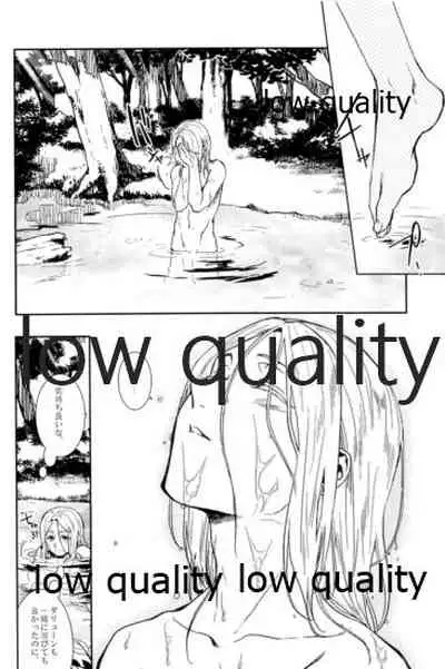 Tsuki no You ni Hoshi no You ni Daryun x Arslan Sairokushuu