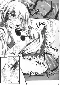 (C81) [Nechora Pod (Nanpuu)] Futo-chan to Issho (Touhou Project)