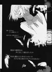 [Heart Works, Trap (Suzuhira Hiro, Urano Mami)] Chobi x ibohC (Various)