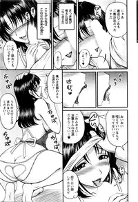 Action Pizazz Special 2016-01