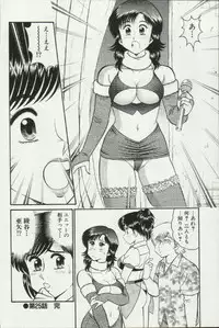 [Tooyama Hikaru] Himitsu no Alice 3