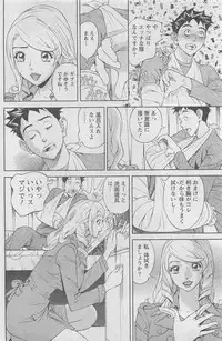 Action Pizazz DX 2008-06