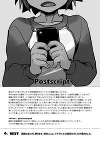 [Karasuma Pink Higashiiru (Karasuma Pink)] Shota×Shota Hajimemashita! [English] {TheRobotsGhost} [Digital]