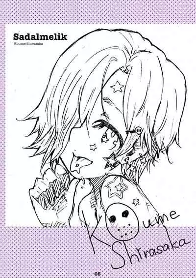 [Shirotsumesou (Ryokai)] Liner Notes 03:refine[Delta Aquarids] (THE IDOLM@STER CINDERELLA GIRLS) [Digital]