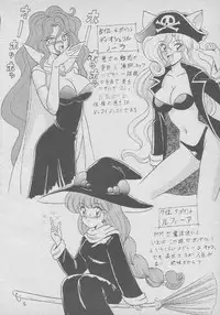 [Mutsuya (Various)] Osawari Dungeon 4 (Ozanari Dungeon)