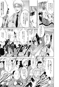 [Kizuka Eiji] GOLD STAGE