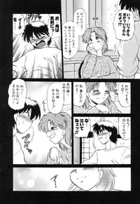 [Mitamori Tatsuya] Sarakuru Vol. 2 Reprint