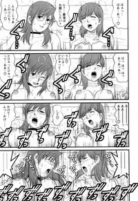 [Saigado] Haken no Muuko-san 2