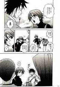 [PIRONTAN] Shucchou Boy Igari-kun - Igari the Delivery-Health Boy