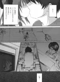 [Mikage Baku] Bakkuncho