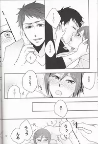 (Renai Jiyuugata! entry6) [MOoDY (Tatsuki Goro)] Imi nante nai (Free!)