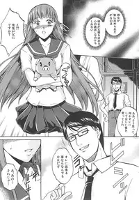 [Amano Kazumi] Hoshigaru Karada