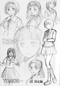 [Itou Ei] Puri Puro ~Princess+Propose~