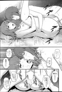 [Saigado] Part time Manaka-san Ch. 1-8