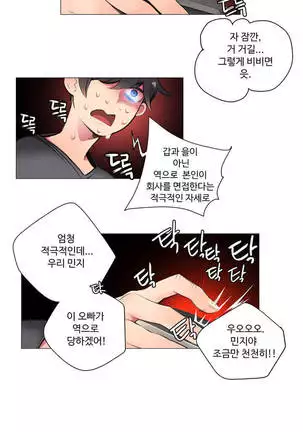 Lilith`s Cord Ch.0-26