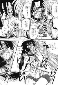 [Milk Koubou (Point Takashi)] Imouto Bakunyuu Shibori