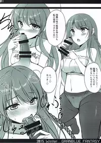 (C89) [Yuubeno Gakuensai (Sena Chifuyu)] SECRET SKY (Granblue Fantasy)