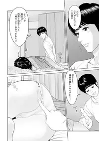 Action Pizazz DX 2018-01 [Digital]