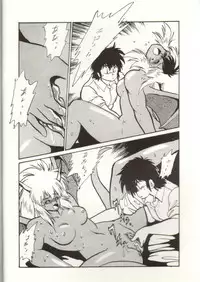 (C39) [Studio Katsudon (Manabe Jouji)] Ura Capricorn