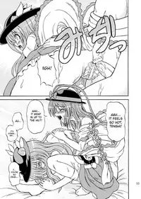 (C75) [Takakuya (Takaku Toshihiko)] Touhou Youjo Ranbu 9 (Touhou Project) [English] [desudesu]